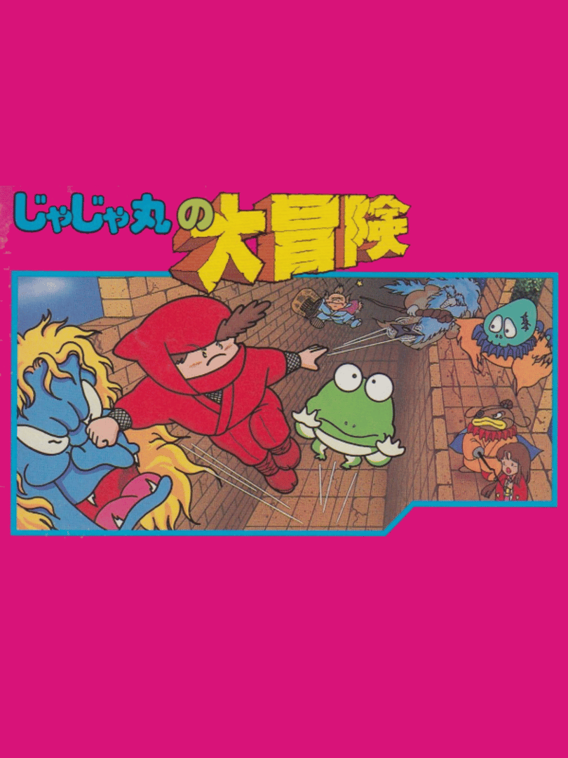 JaJaMaru no Daibouken Cover