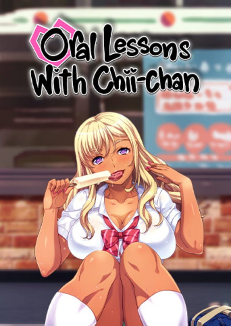 Oral Lessons With Chii-chan (2016)