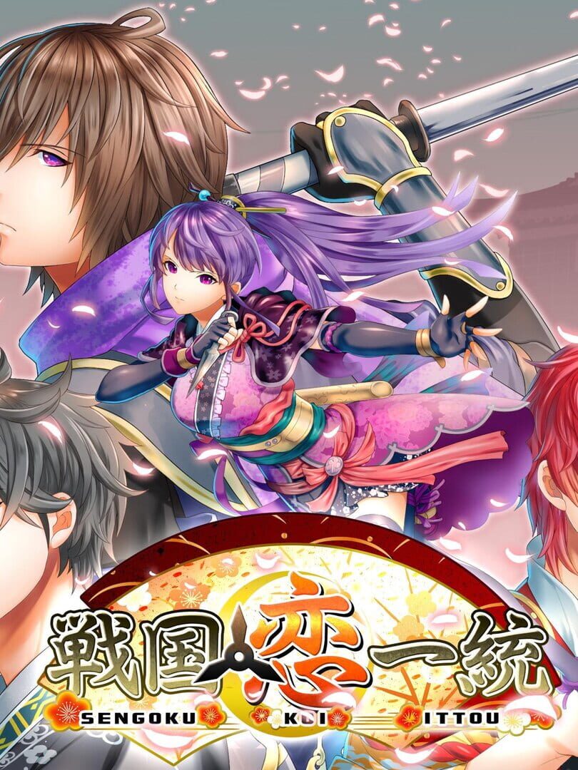 Sengoku Love cover art