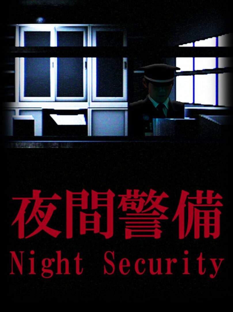 Night Security (2023)