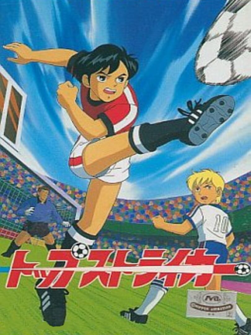 Top Striker cover art