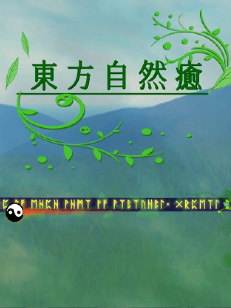 Touhou Healing Nature