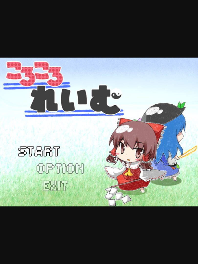 Koro-koro Reimu (2011)