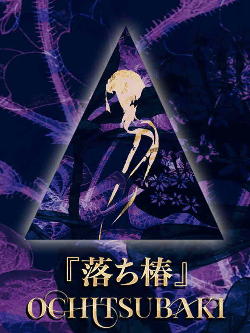Ochitsubaki Cover