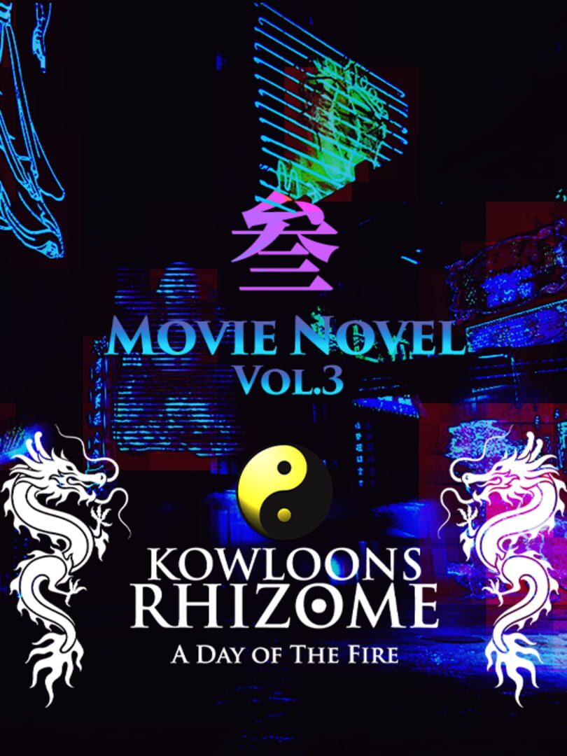 Kowloon's Rhizome: A Day of the Fire - Vol. 3