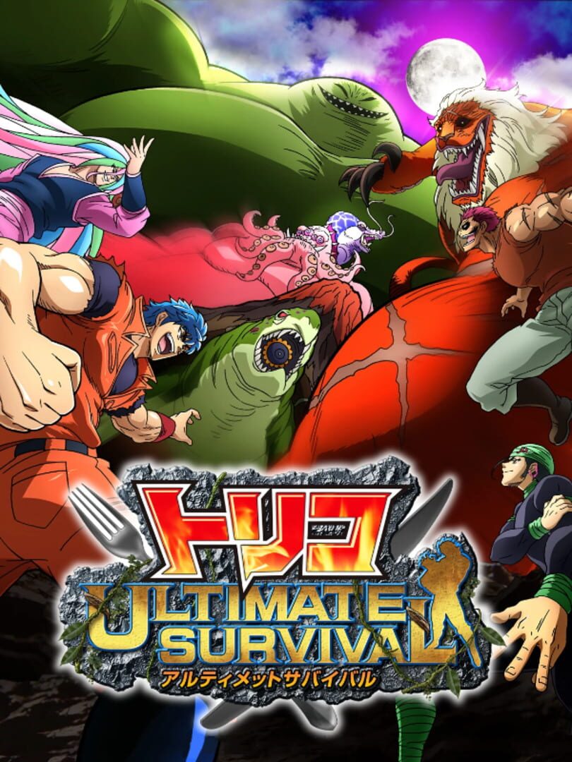 Toriko: Ultimate Survival