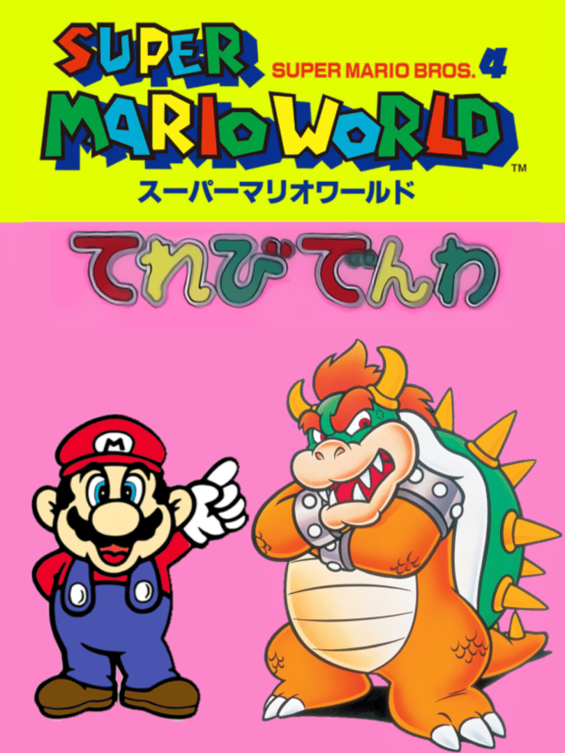 Terebi-denwa: Super Mario World Cover