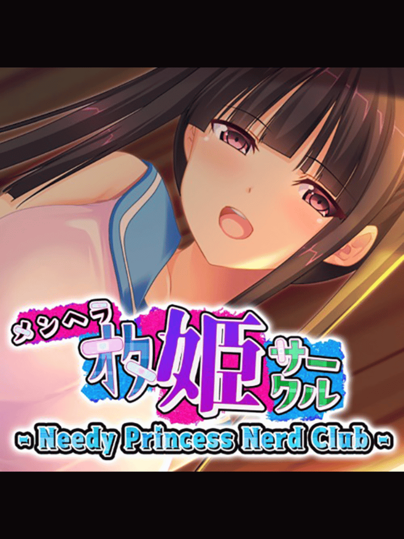 Needy Princess Nerd Club Cover