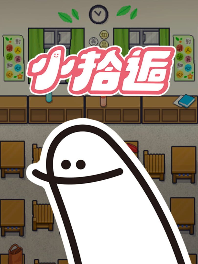 Gathering Our Childhoods