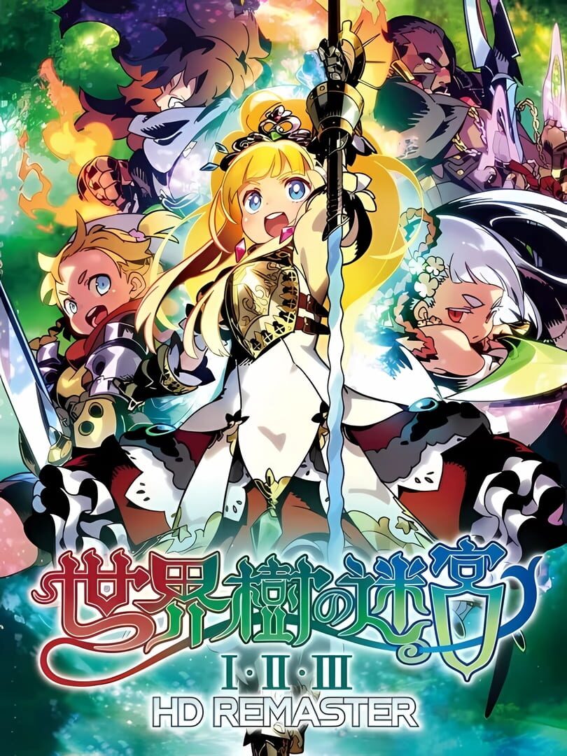 世界树的迷宫123合集 (Etrian Odyssey Origins Collection)