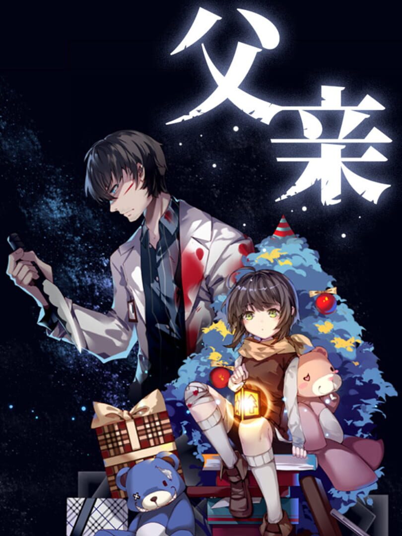 Imagem de My Dear Dad - New Games Release