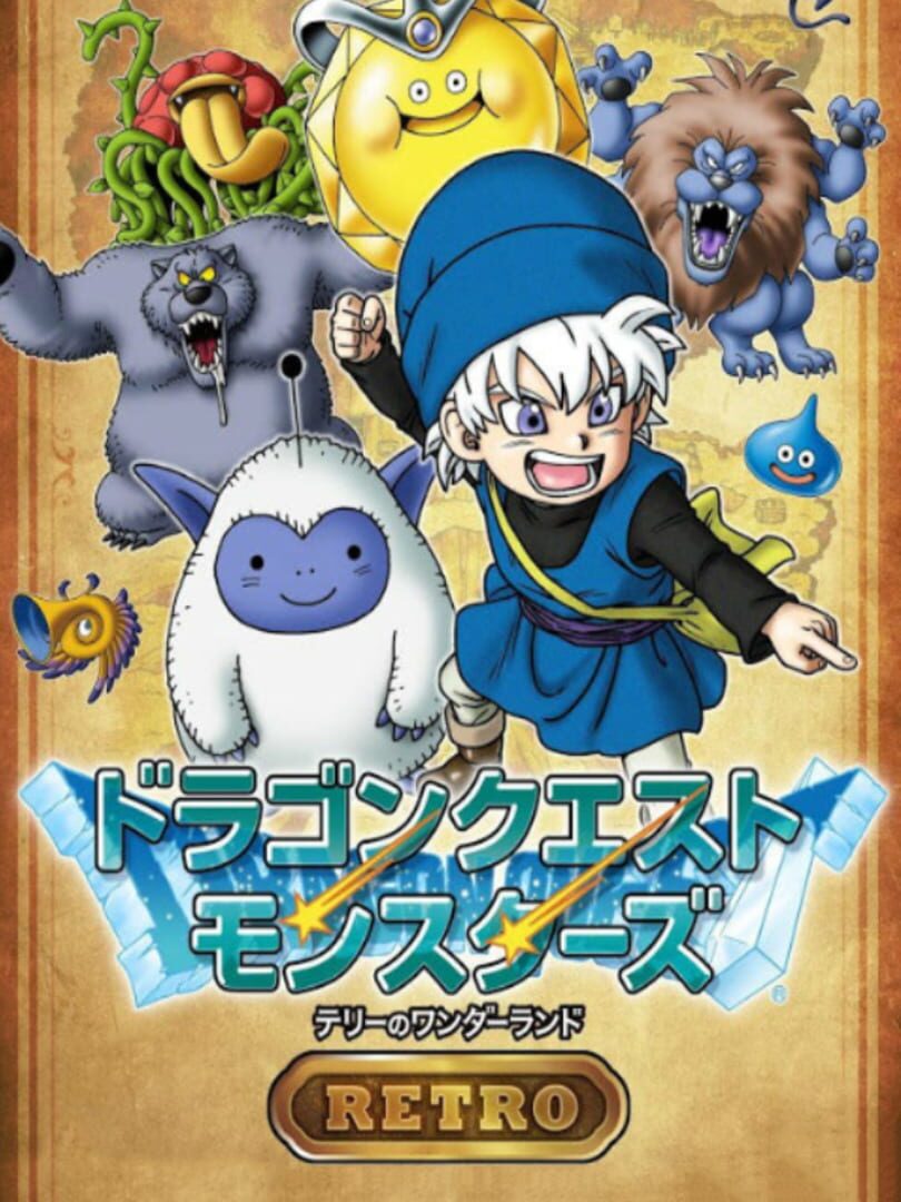 Dragon Quest Monsters: Terry's Wonderland Retro cover art