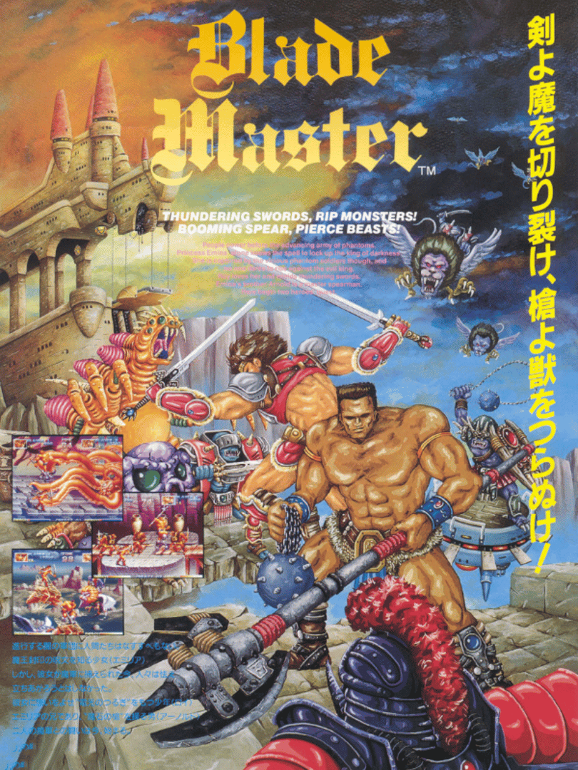 Blade Master Cover