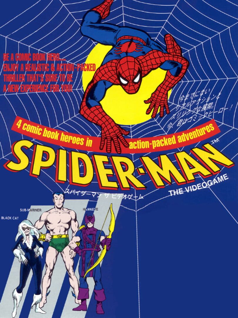 Spider-Man: The Video Game (1991)