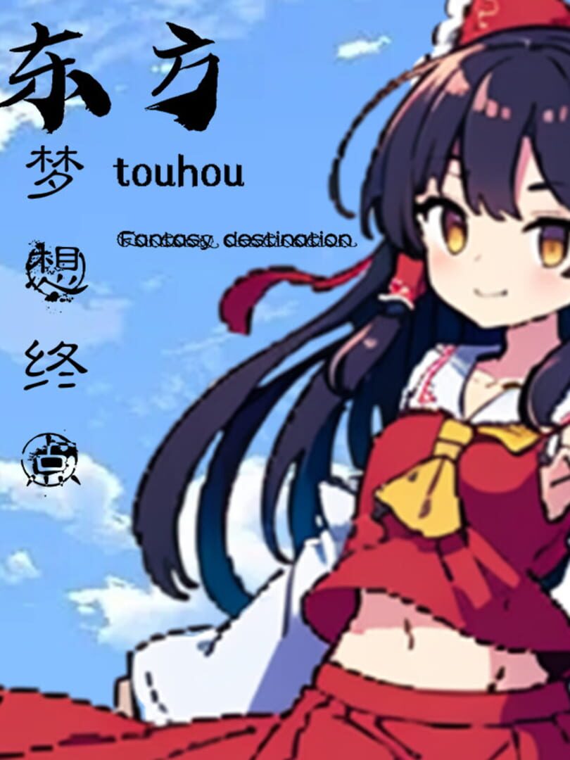 Imagem de Touhou Fantasy Destination - New Games Release