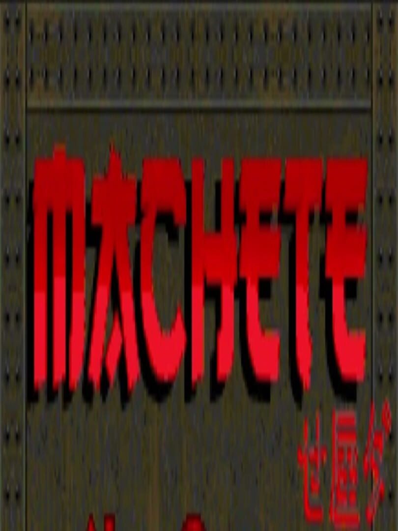 Machete