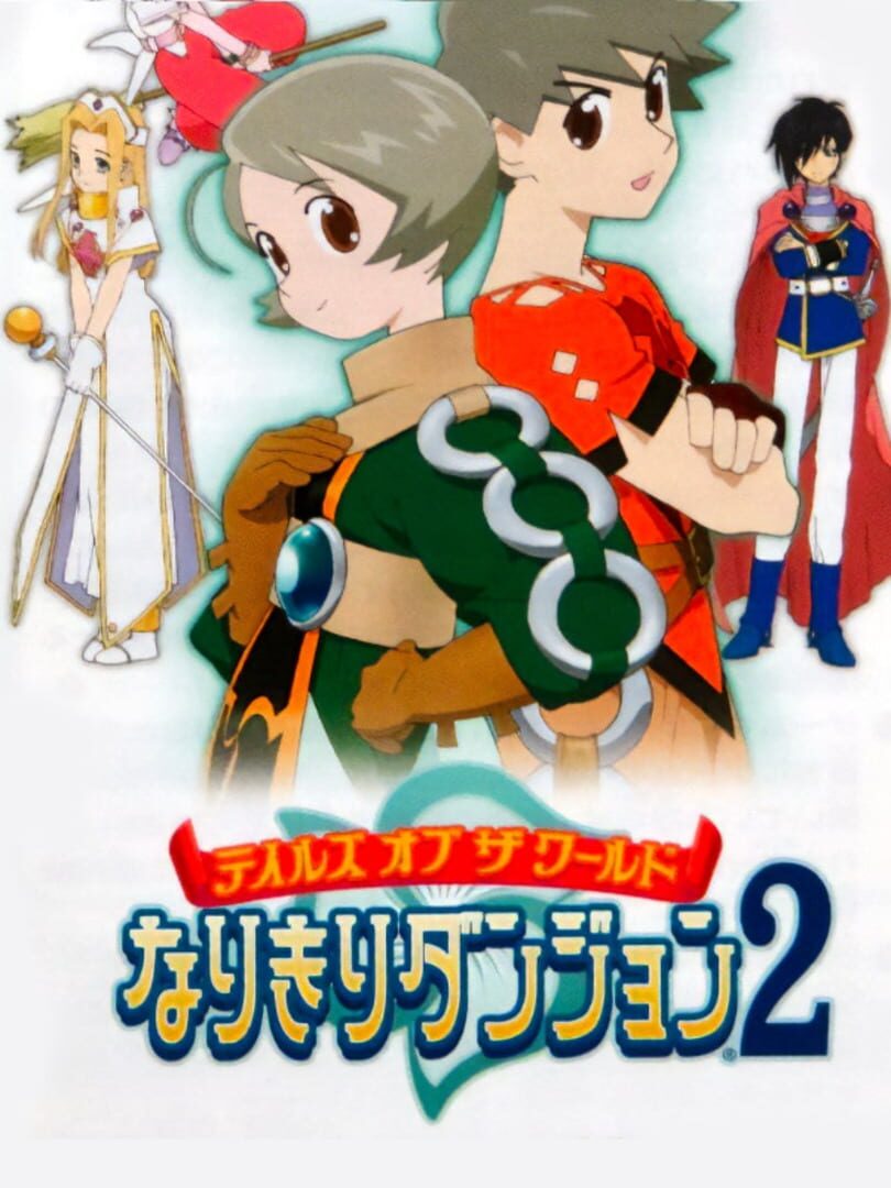 Tales of the World: Narikiri Dungeon 2