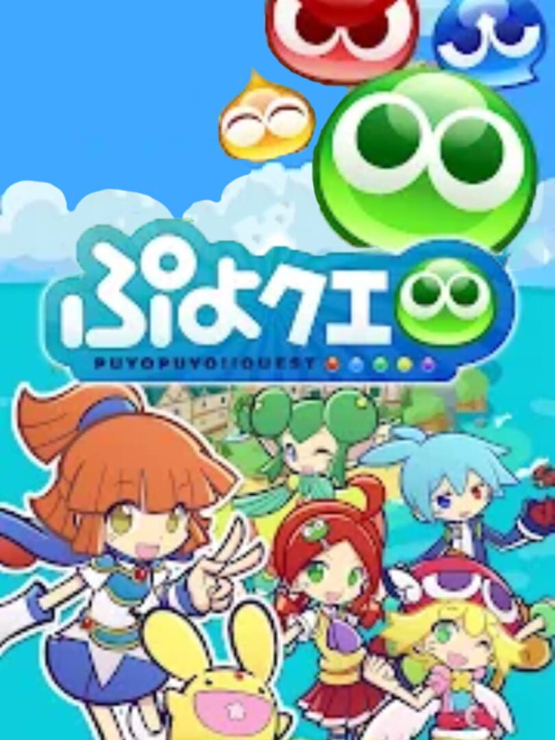 Puyo Puyo Quest