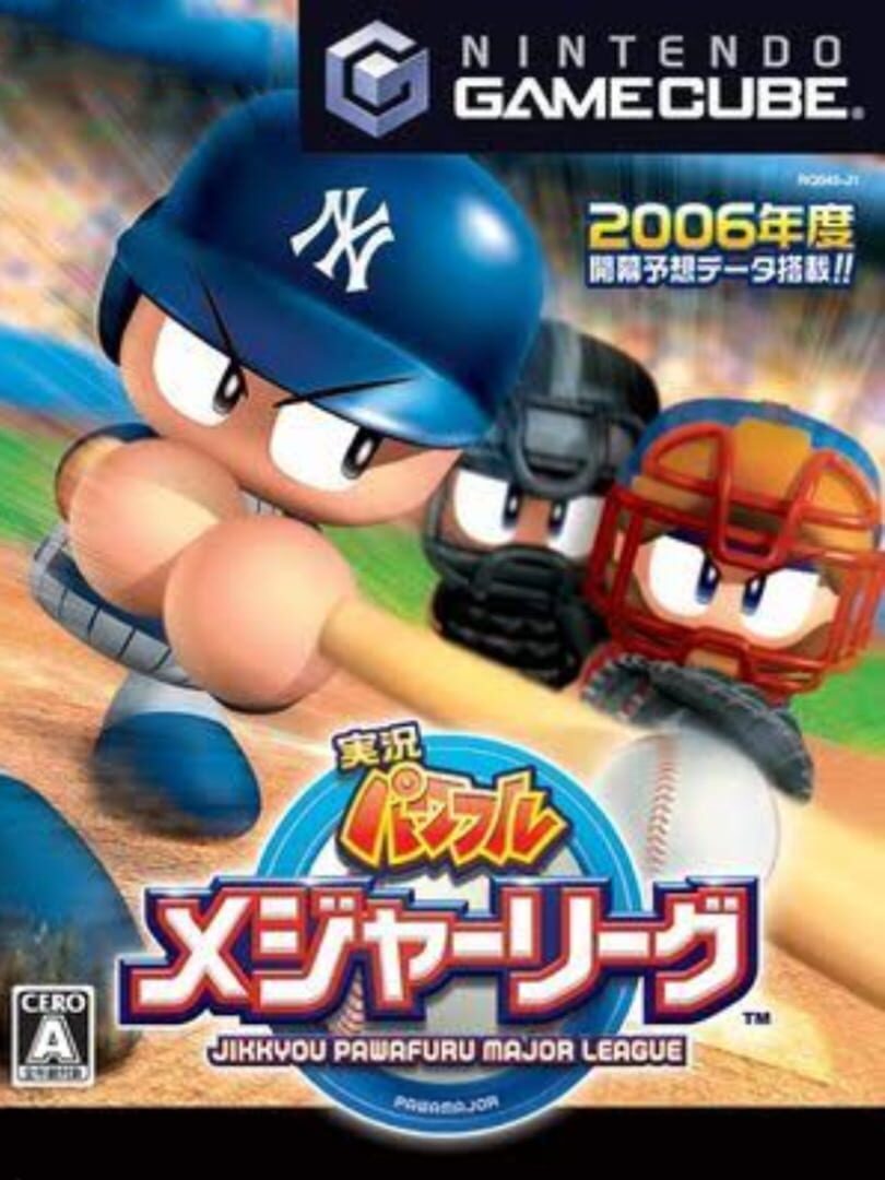 Jikkyou Pawafuru Major League (2006)