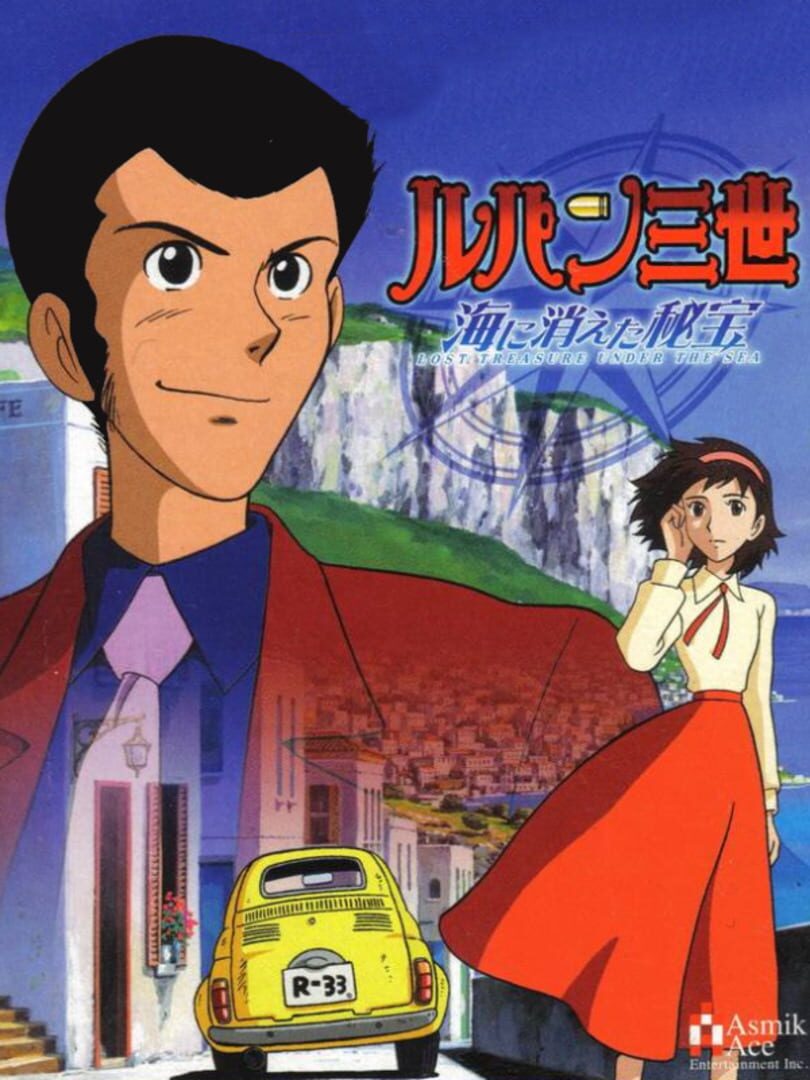 Lupin