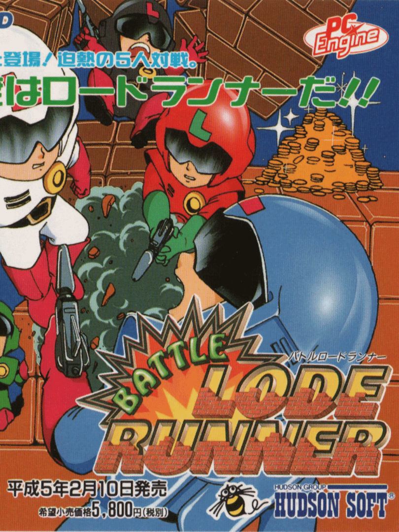 Battle Lode Runner Cover