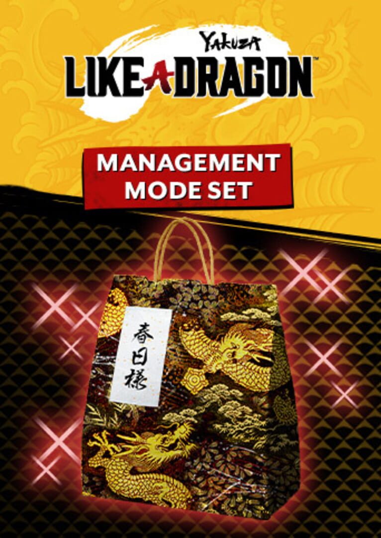 Imagem de Yakuza: Like a Dragon - Management Mode Set - New Games Release