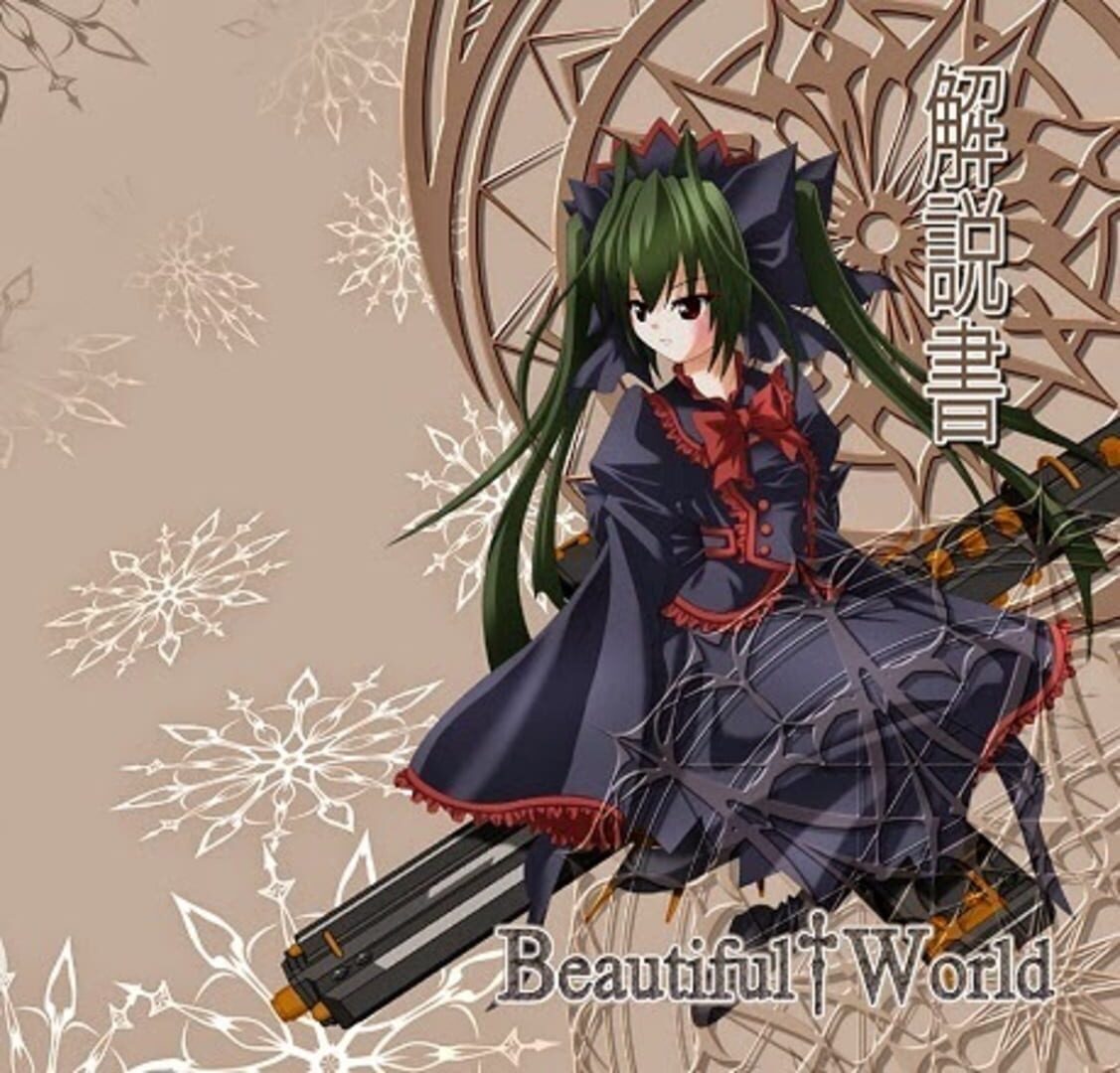 Cover image of Beautiful World