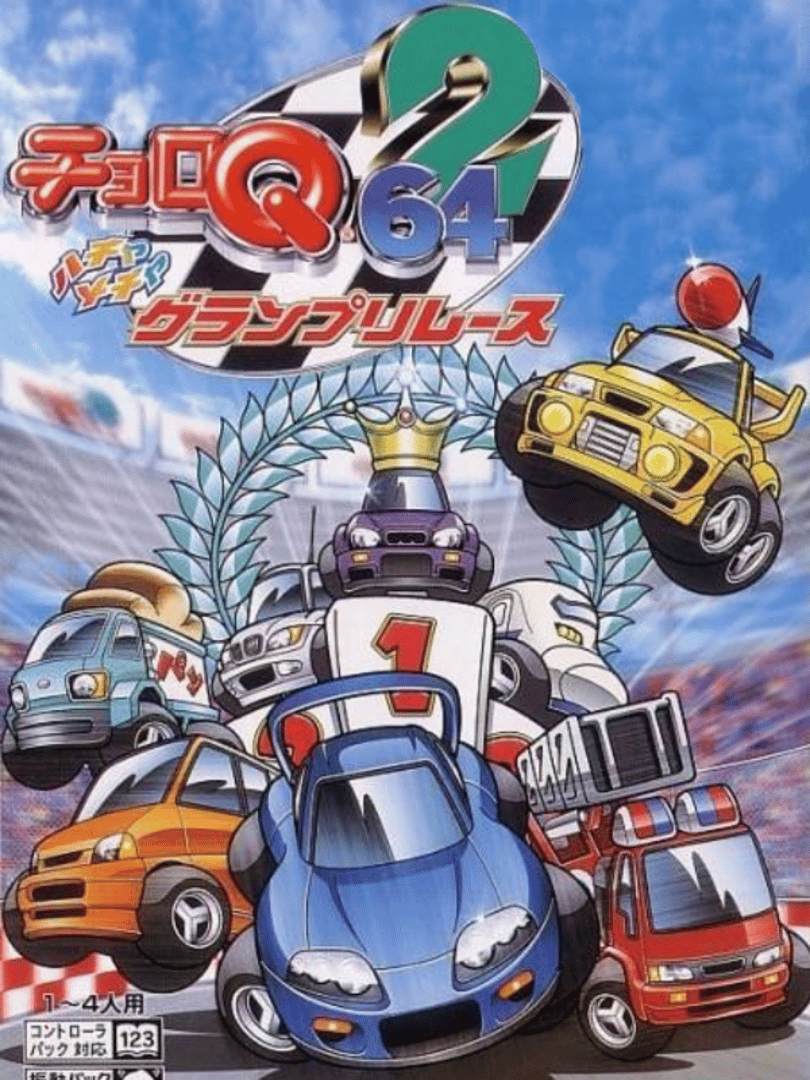 Choro Q 64 2: Hacha-mecha Grand Prix Race Cover