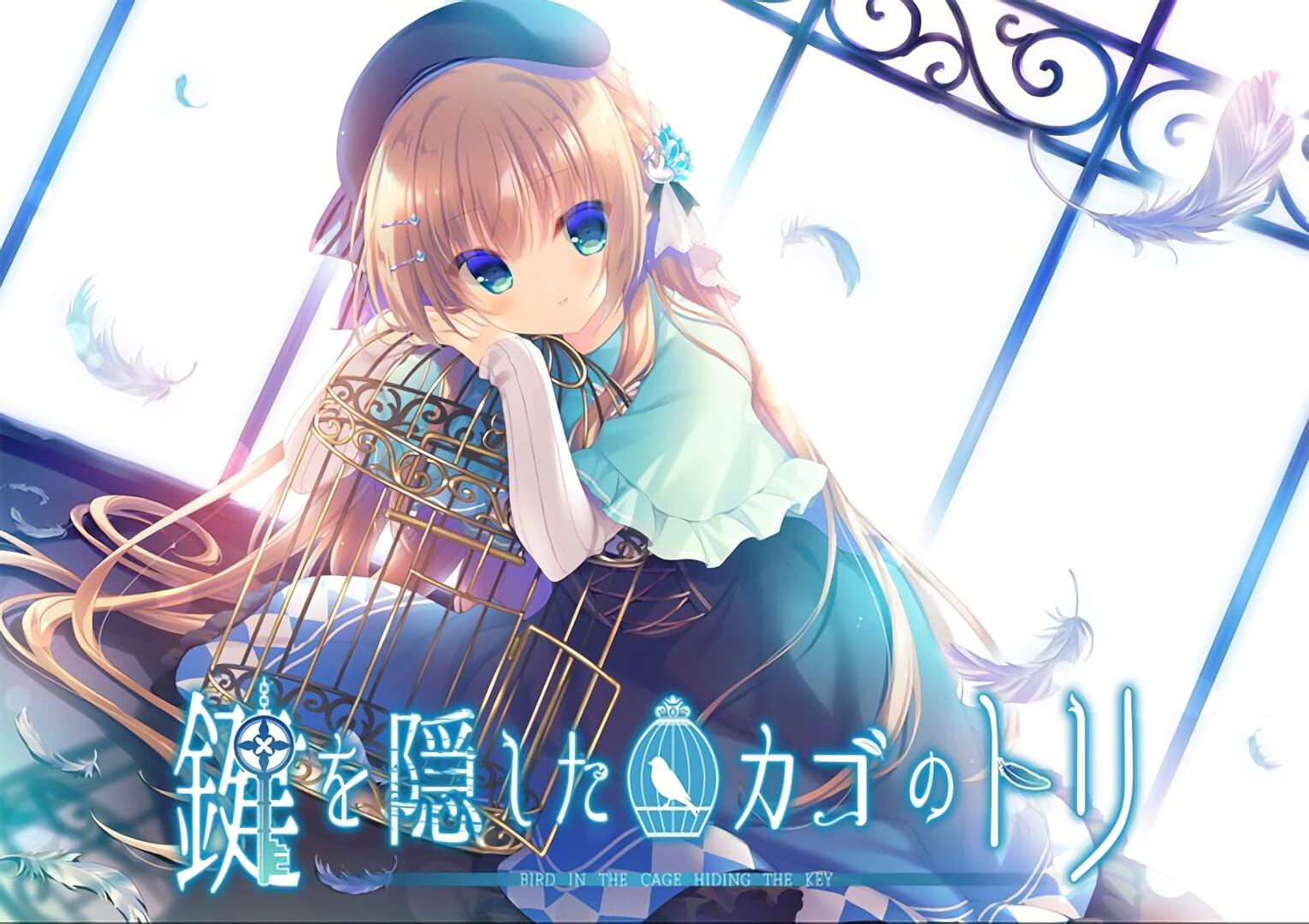 Cover image of Kagi wo Kakushita Kago no Tori: Bird in Cage Hiding the Key