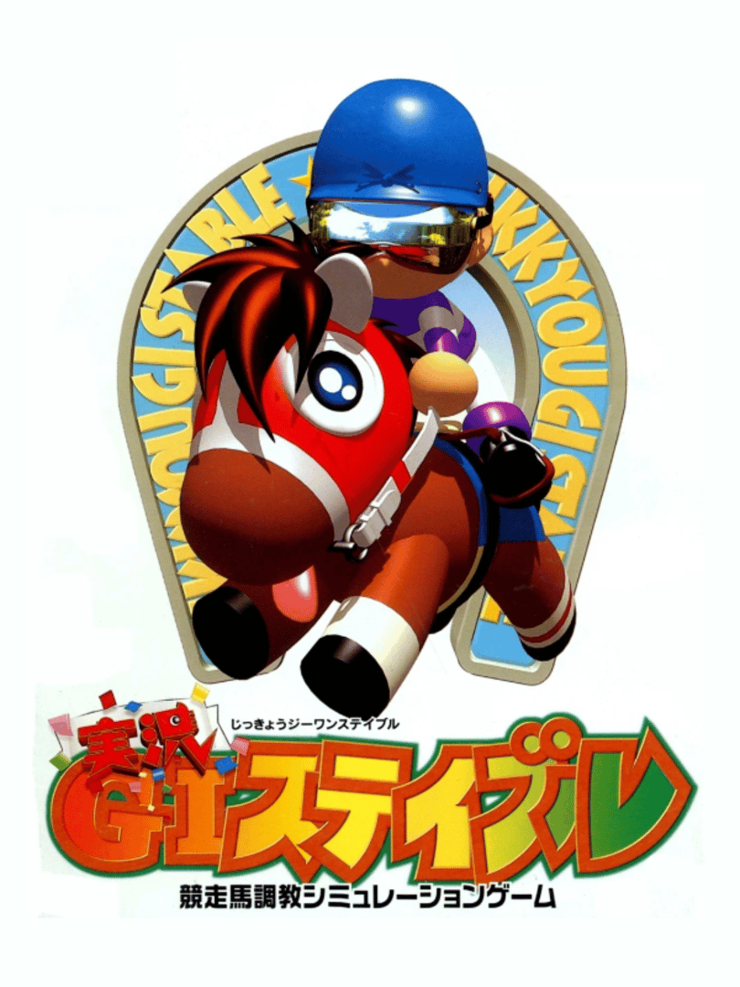 Jikkyou GI Stable Cover
