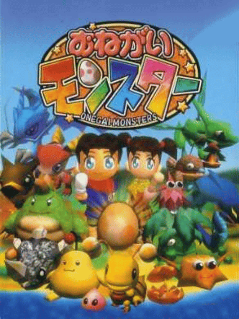 Onegai Monsters Cover