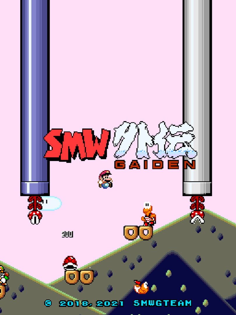 SMW: Gaiden