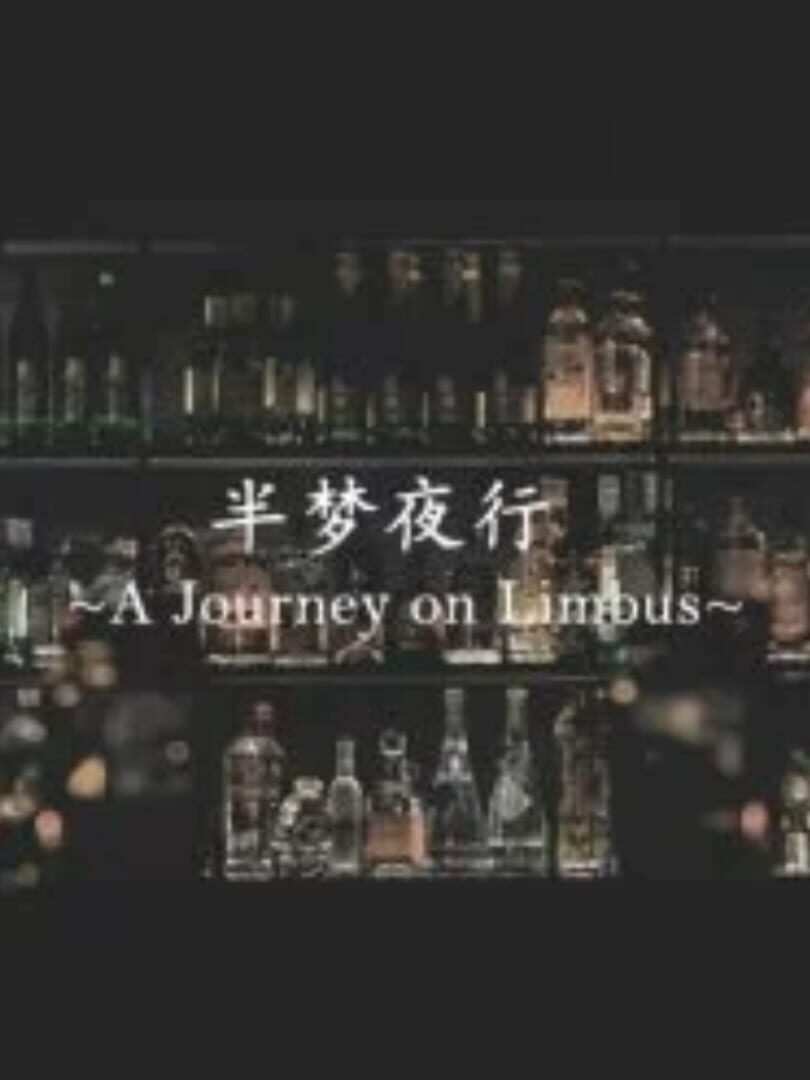 Banmeng Yexing: A Journey on Limbus (2019)