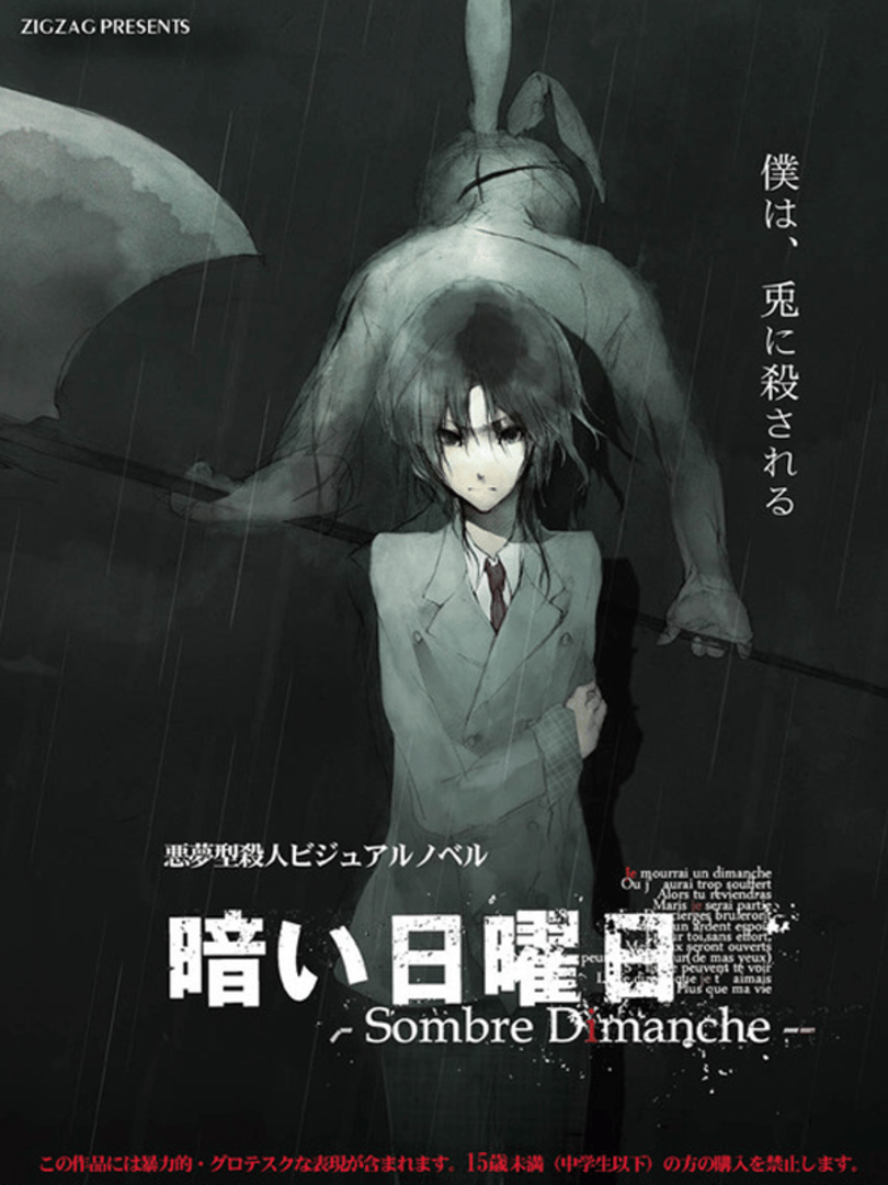 Kurai Nichiyoubi: Sombre Dimanche Cover