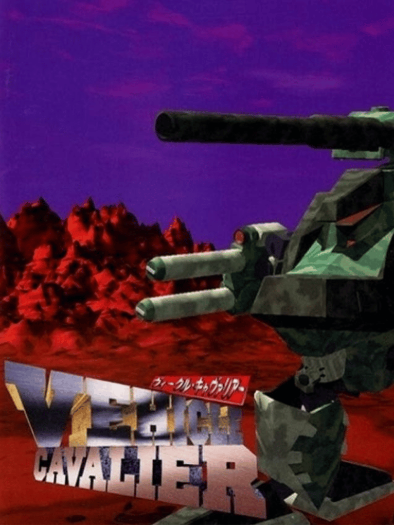 Vehicle Cavalier Cover