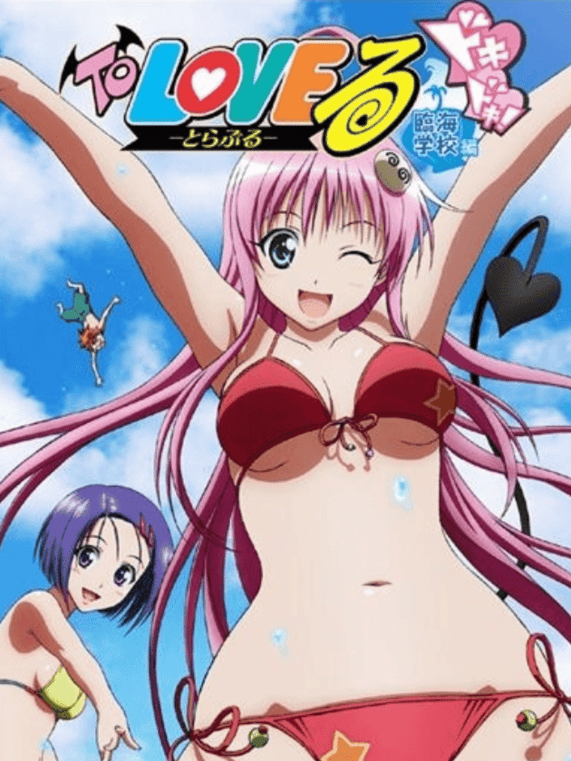 To Love-Ru Trouble: Doki-doki! Rinkaigakkou-hen Cover