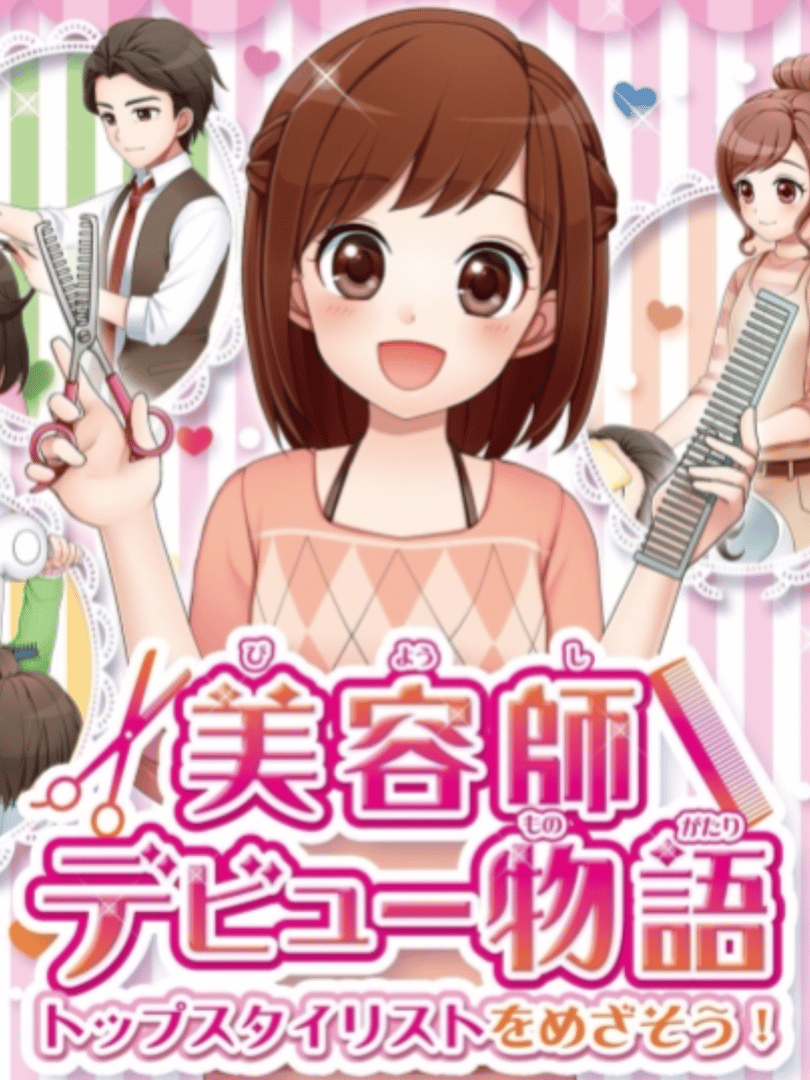 Biyoushi Debut Monogatari: Top Sutairisuto wo Mezasou! Cover