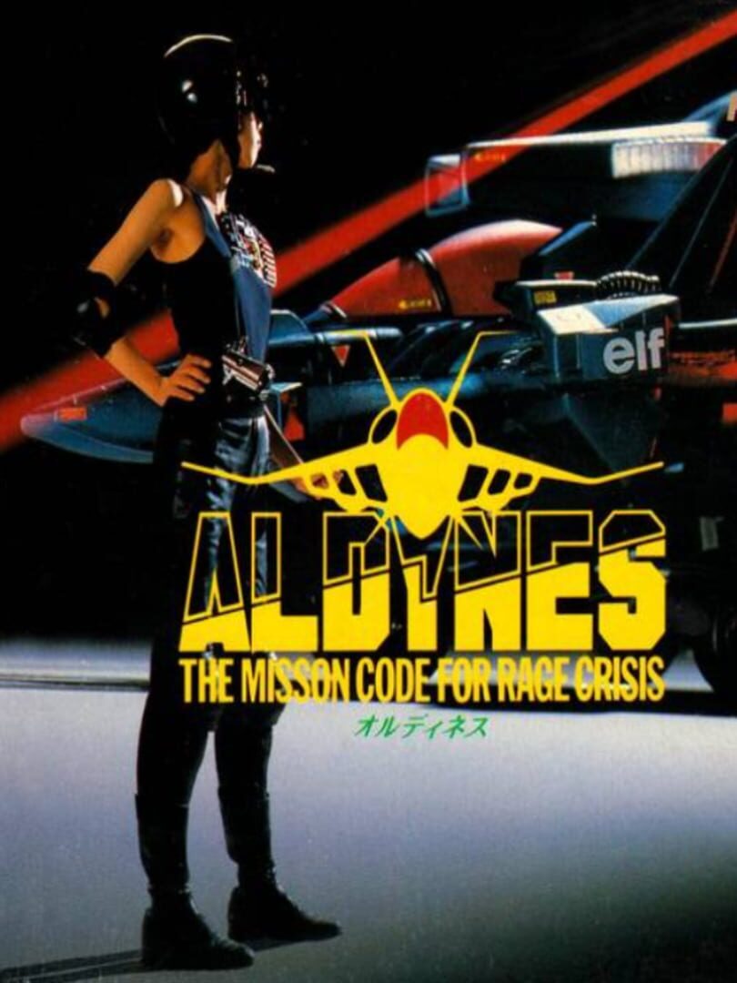 Aldynes: The Mission Code for Rage Crisis (1991)