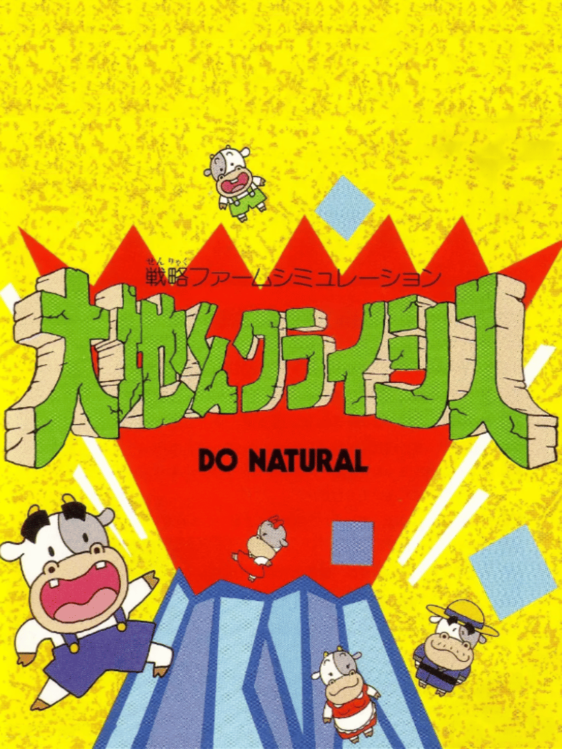 Daichikun Crisis: Do Natural Cover