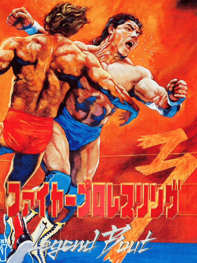 Fire Pro Wrestling 3: Legend Bout Cover