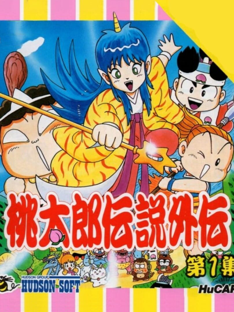 Momotaro Densetsu Gaiden: Dai-1-Shu