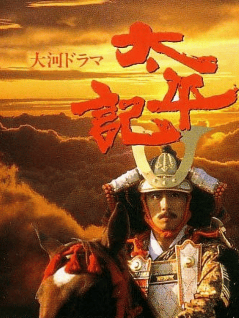 NHK Taiga Drama Taiheiki Cover