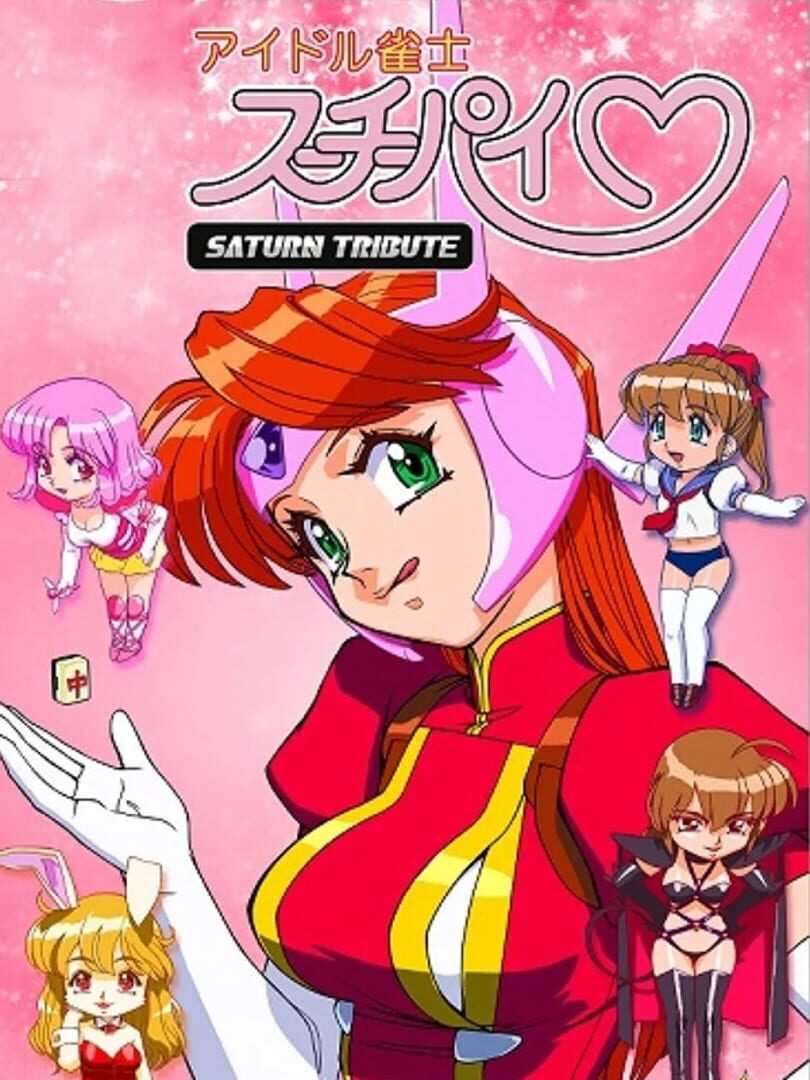 Idol Janshi Suchie-Pai: Saturn Tribute