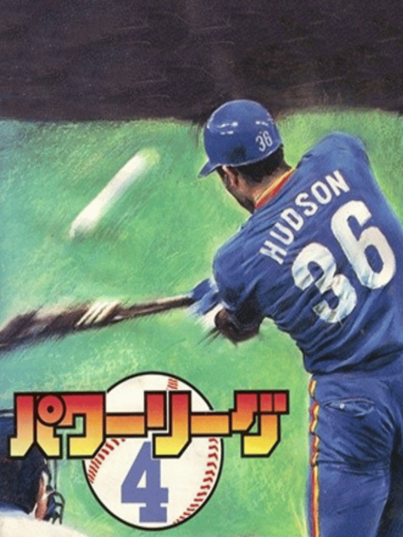 Power League IV Cover