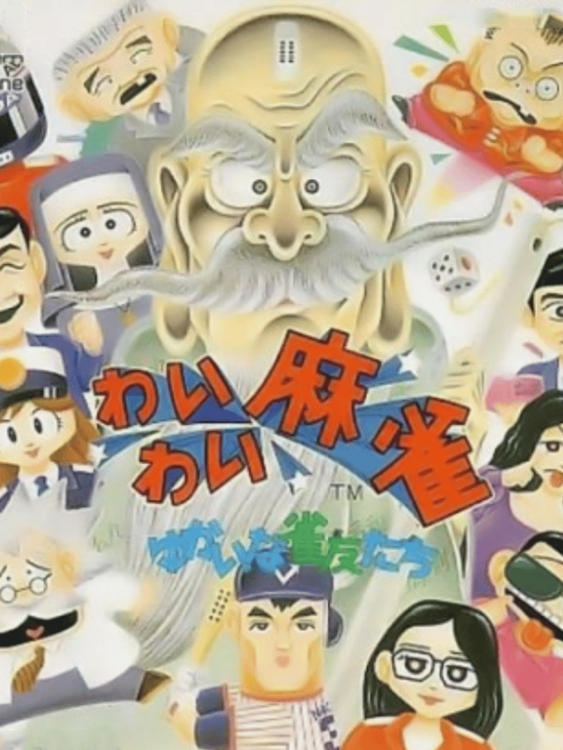 Wai Wai Mahjong Cover