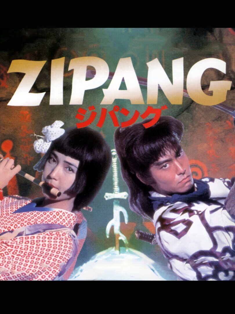 Zipang