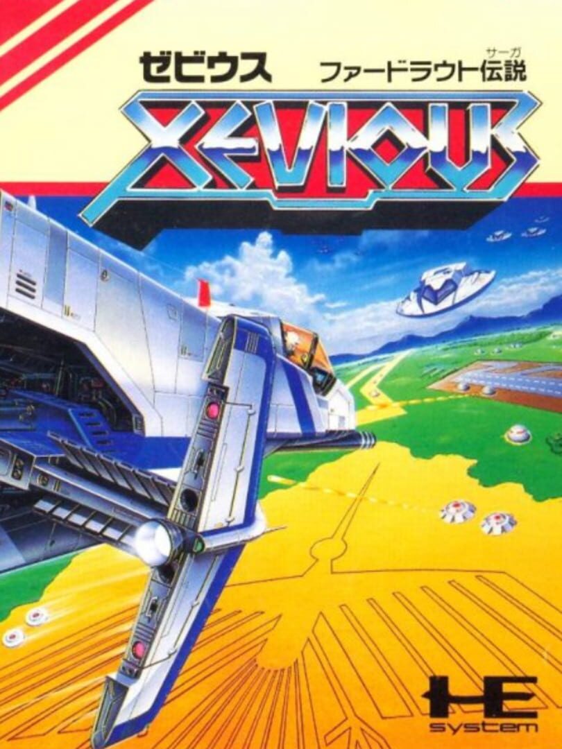 Xevious: Fardraut Densetsu