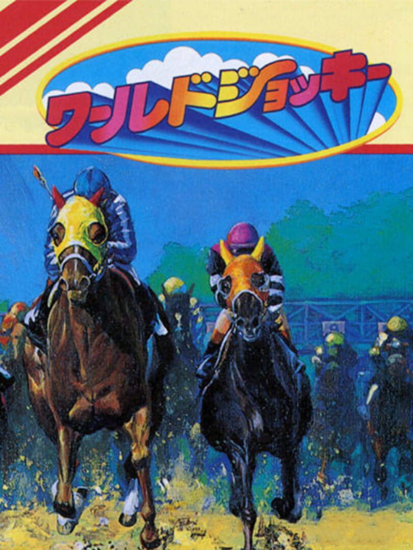 World Jockey