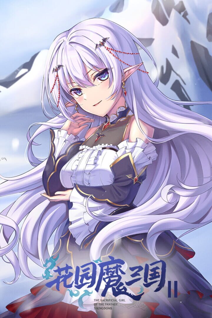Imagem de The Sacrificial Girl of the Fantasy 3: Kingdoms 2 - New Games Release