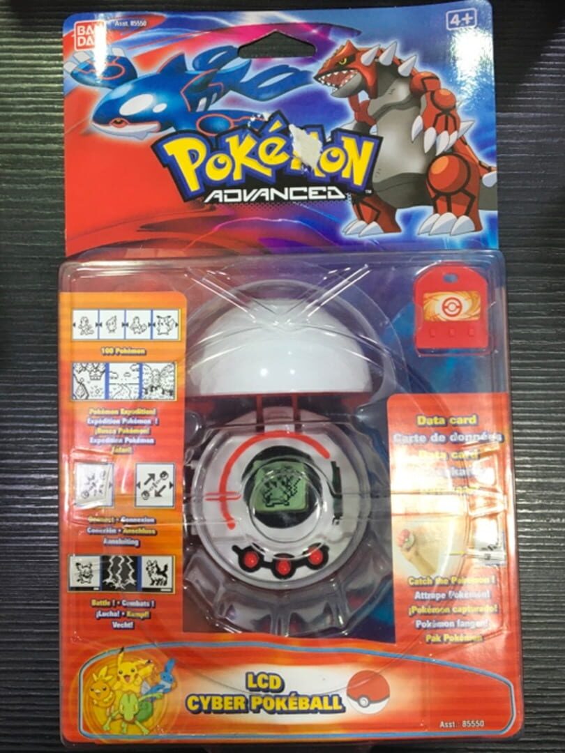 Pokémon Advanced: Cyber Poké Ball 2 (2005)